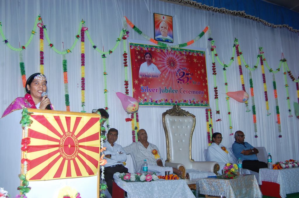 Silver Jubilee Ceremony 2018