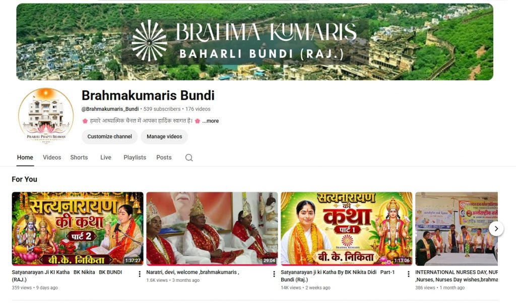 Our YouTube Channel